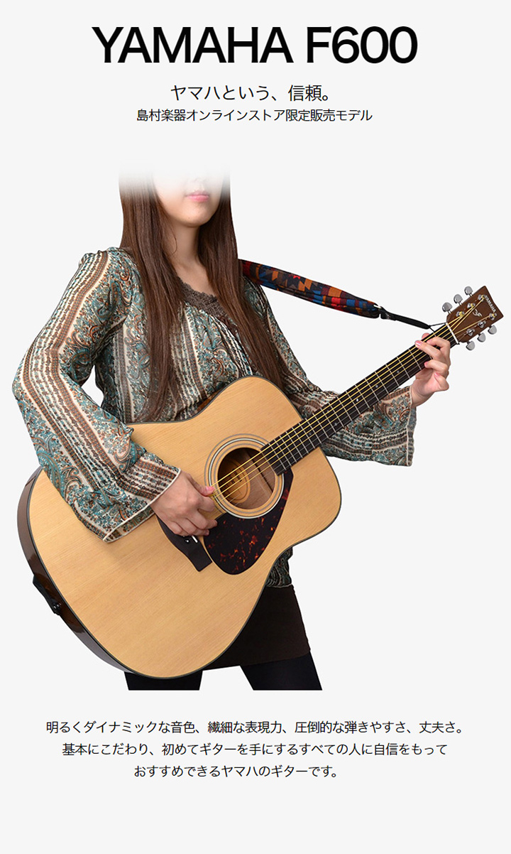 楽天市場】YAMAHA F600 アコースティックギター アコギ フォークギター