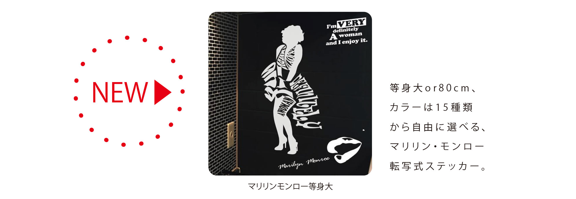 楽天市場】シルキールーム オードリー・ヘップバーン＆マリリン