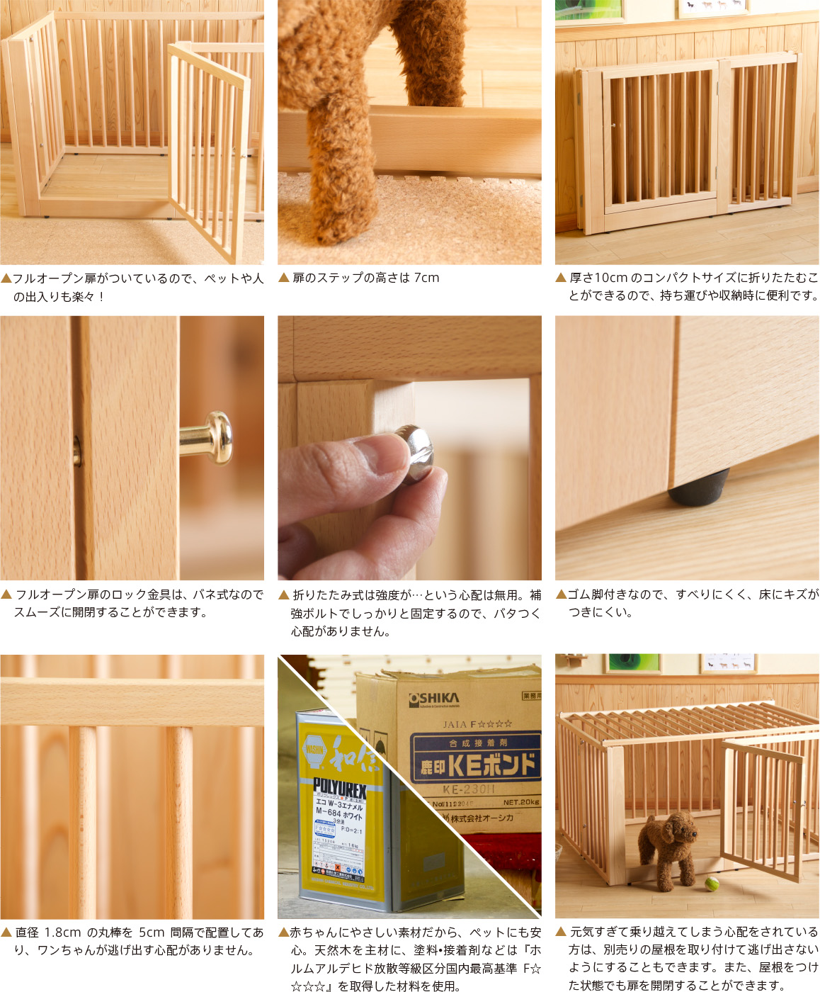 ベッド&ベビーベッド専門店『スリーピー』 「木製ワンタッチペット