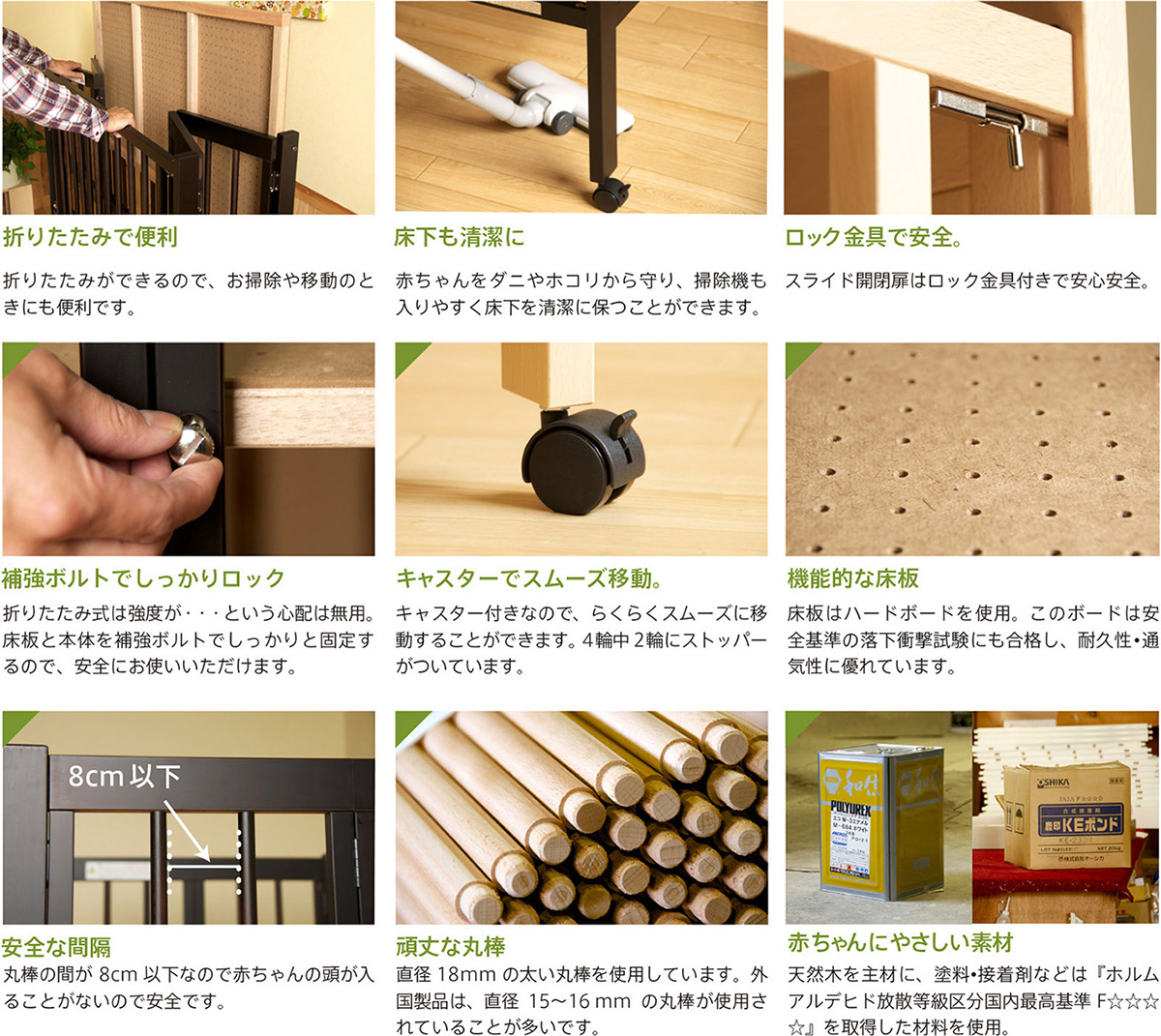 ベッド&ベビーベッド専門店『スリーピー』 ベビーベッド「ワンタッチ