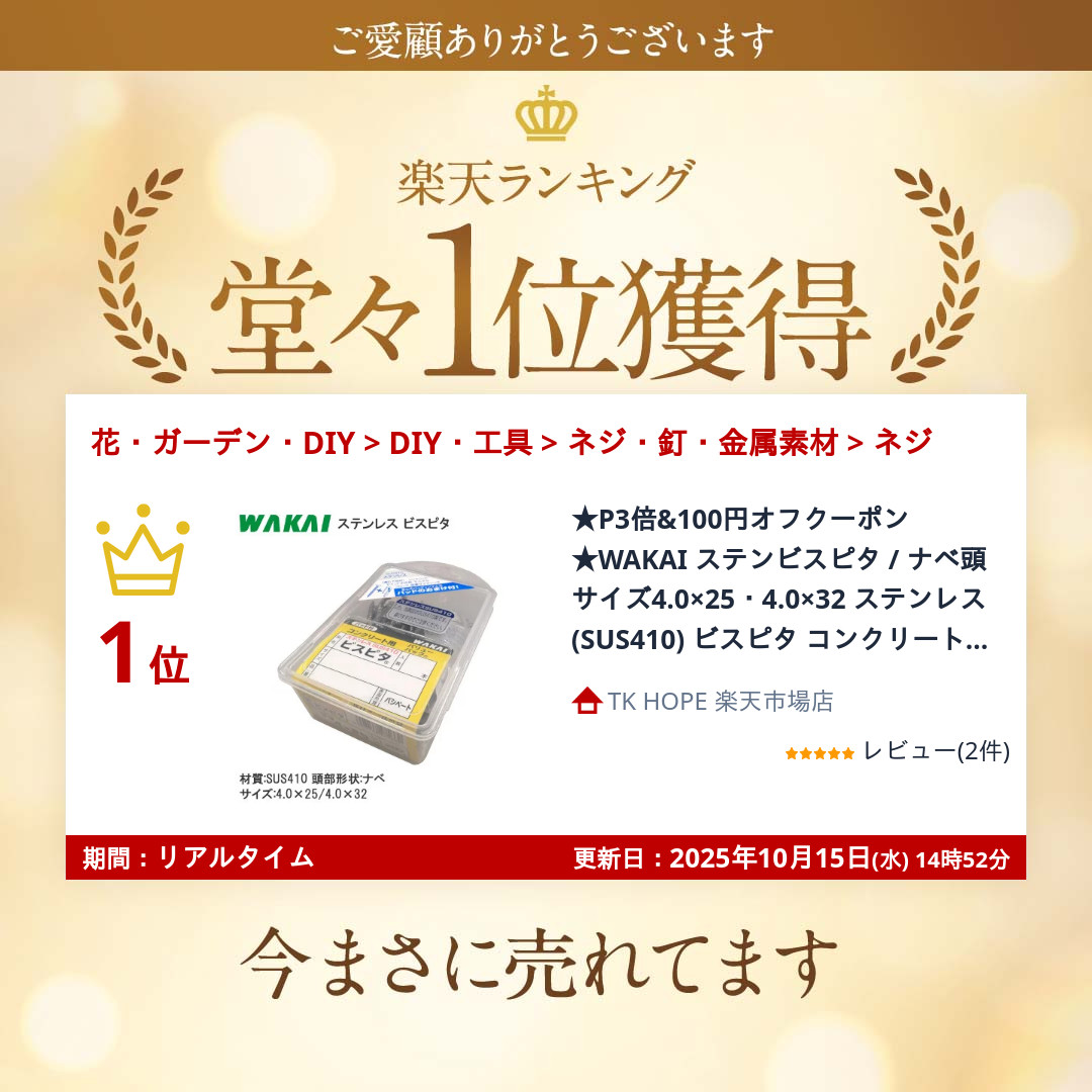 楽天市場】☆ﾎﾟｲﾝﾄ最大100%ﾊﾞｯｸ※要ｴﾝﾄﾘｰ☆WAKAI ステンビスピタ / ナベ