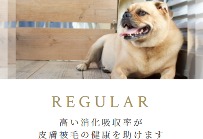 楽天市場】wanfoo ワンフー ラブガド(ウサギ肉タイプ) レギュラー 成犬