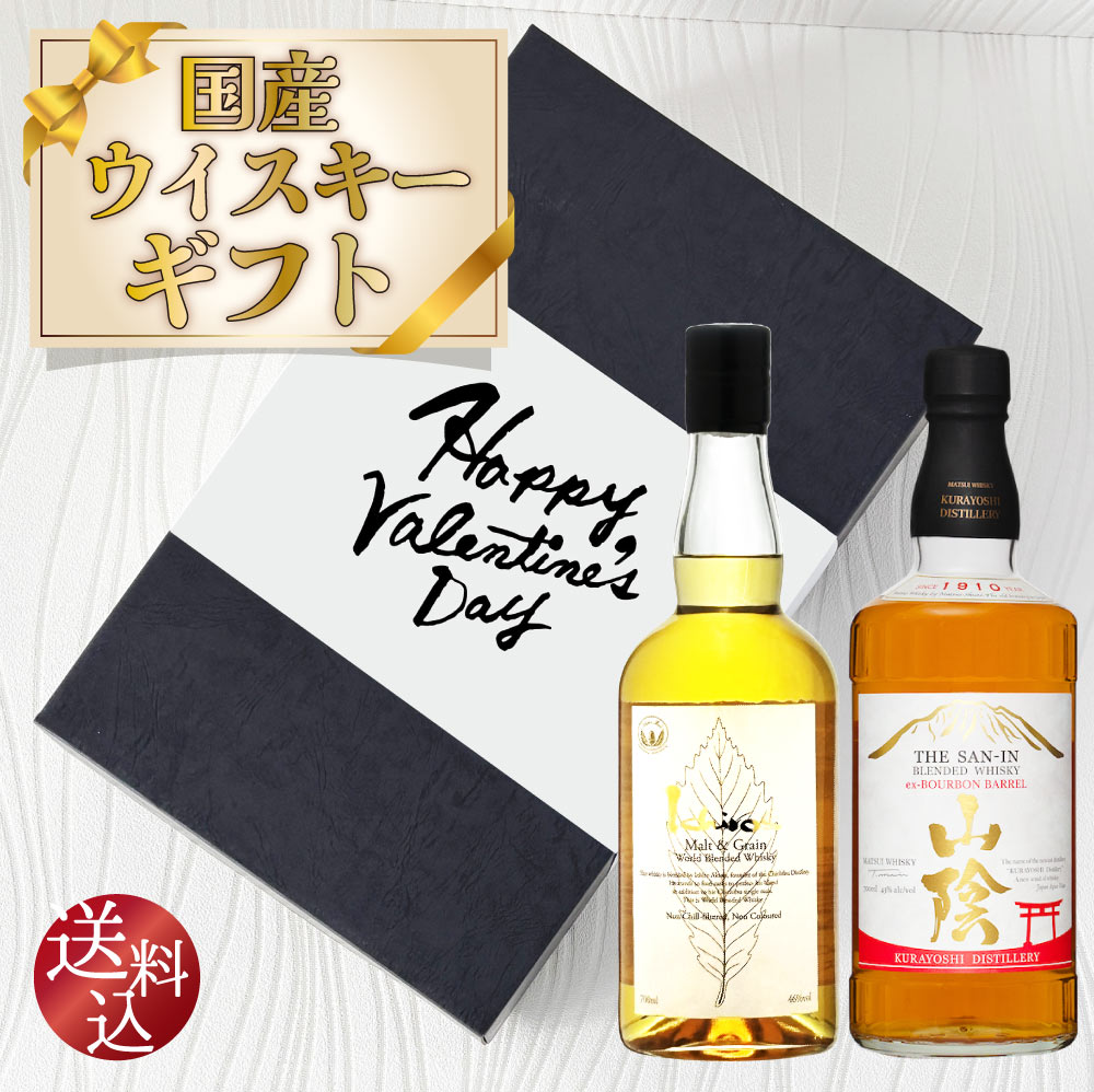 送料込】ギフト6大特典【お中元ギフト・選べる熨斗・黒箱】イチローズ