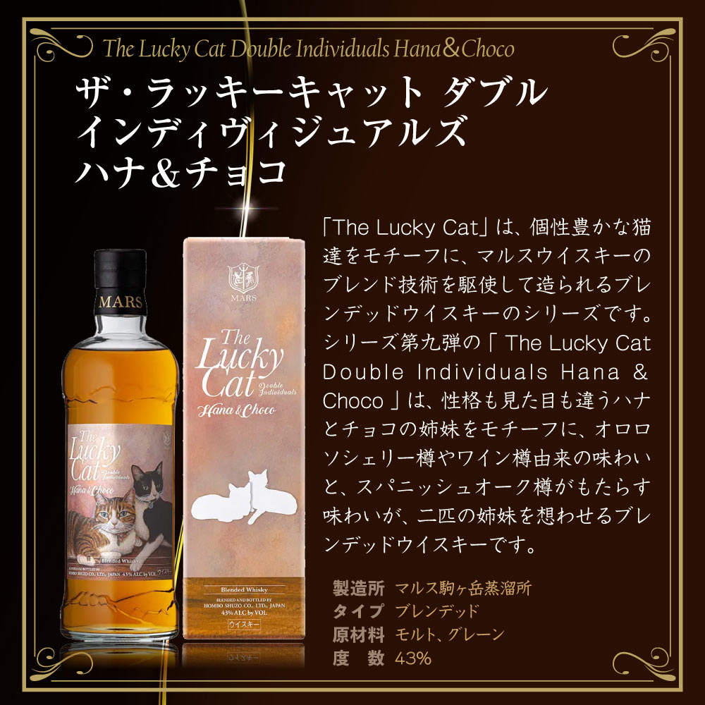 送料込】超レアな限定品 国産ウイスキー 3種類飲み比べセット 700ml×3