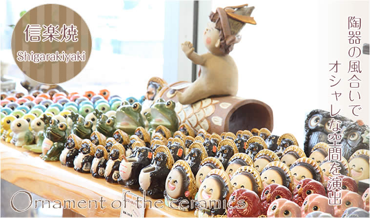 置物　河童　陶器 茶器セット しがらき - 河童の置物｜Yahoo!ショッピング