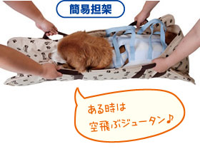 3WAY 抱っこハニカムマット（ショルダー付）