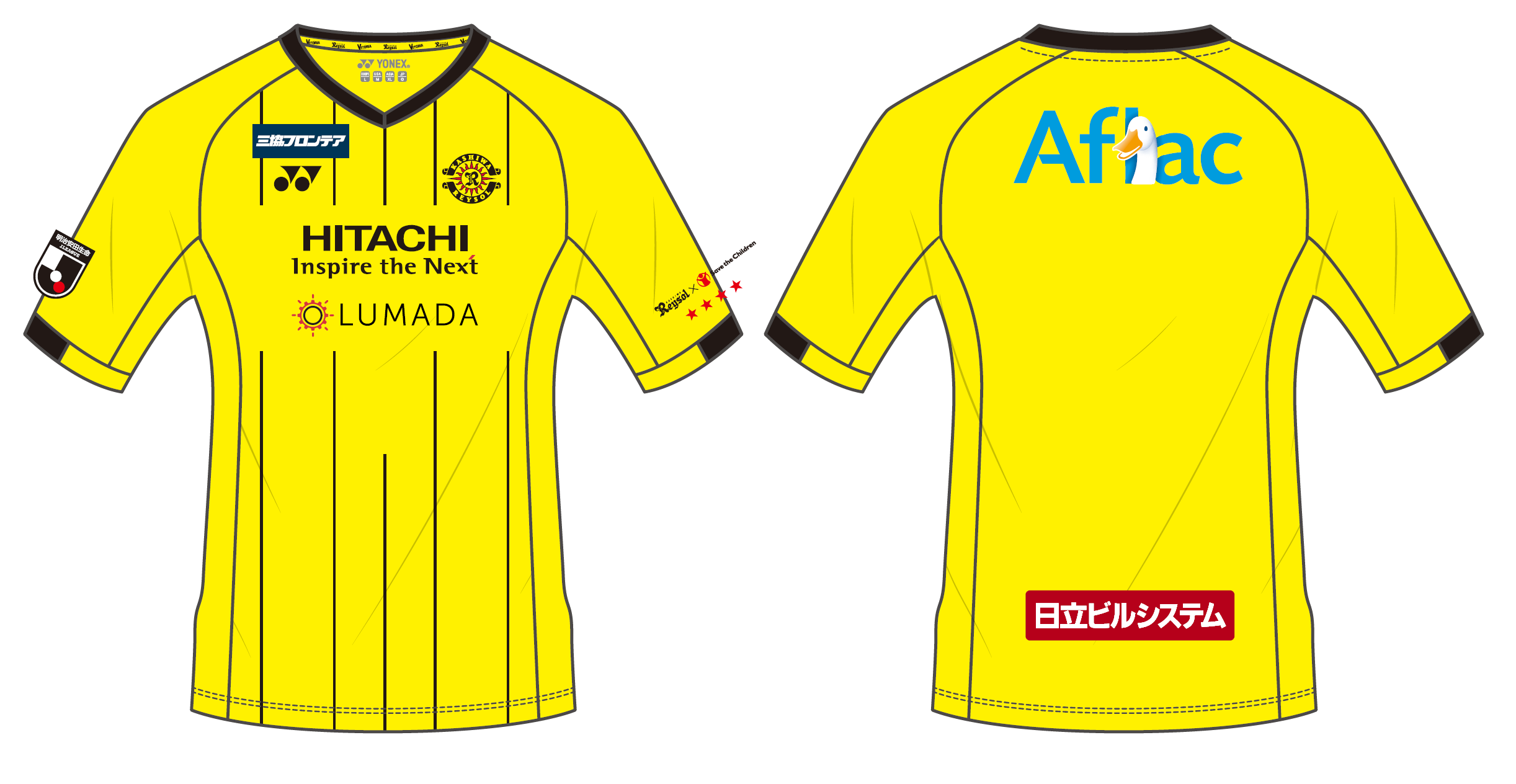 柏レイソル、ユニフォーム 正規品 柏レイソル 2025 アウェイ