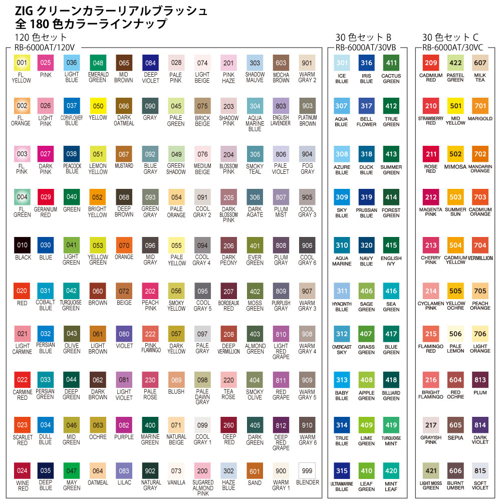 ZIG クリーンカラーリアルブラッシュ | ZIG Clean Color Real Brush