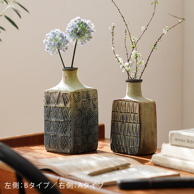 フラワーベース かしわ窯 Scandi relief ｜家具・インテリア通販 Re