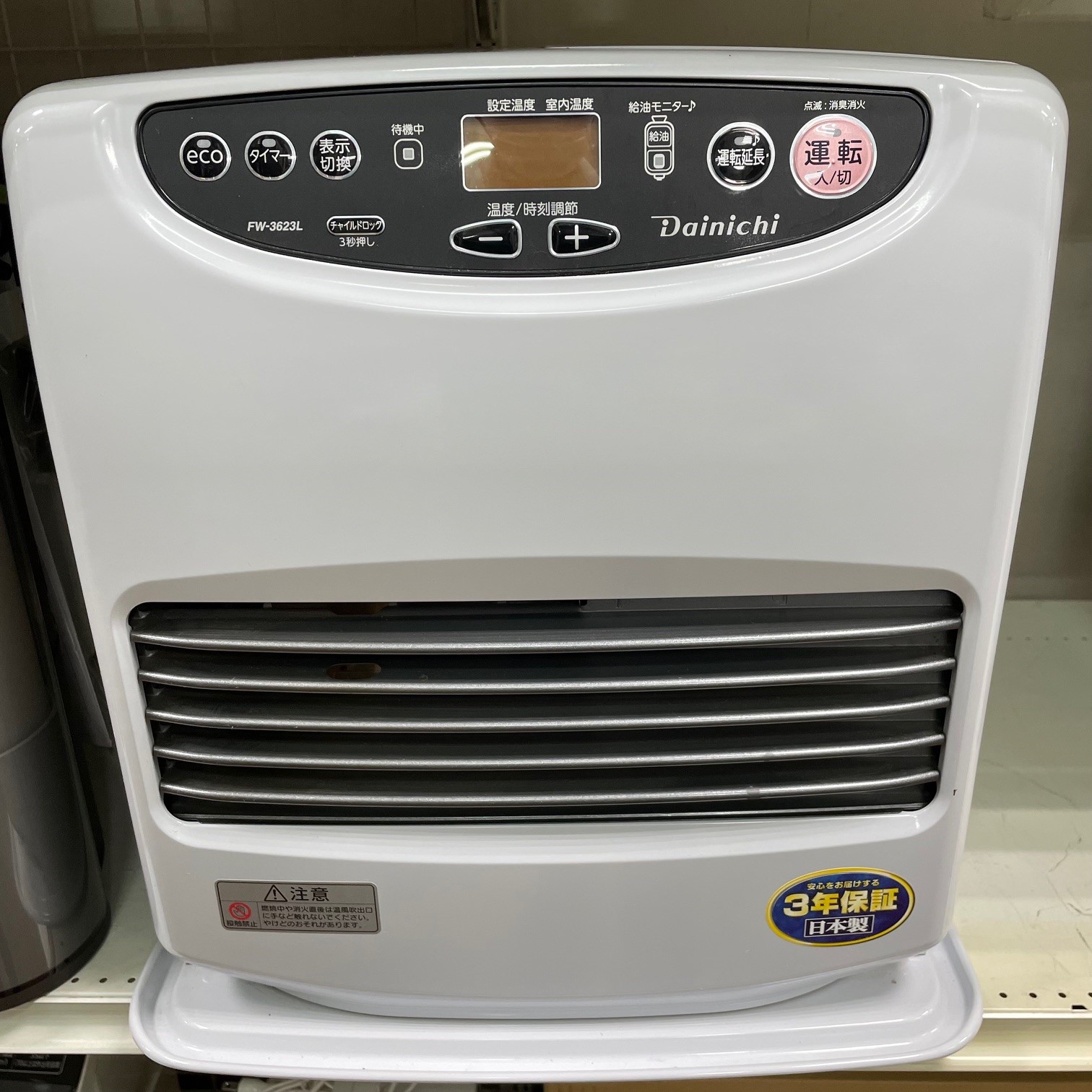 ダイニチブルーヒーター(2023年製)大容量 SDX TYPE【2024年モデル