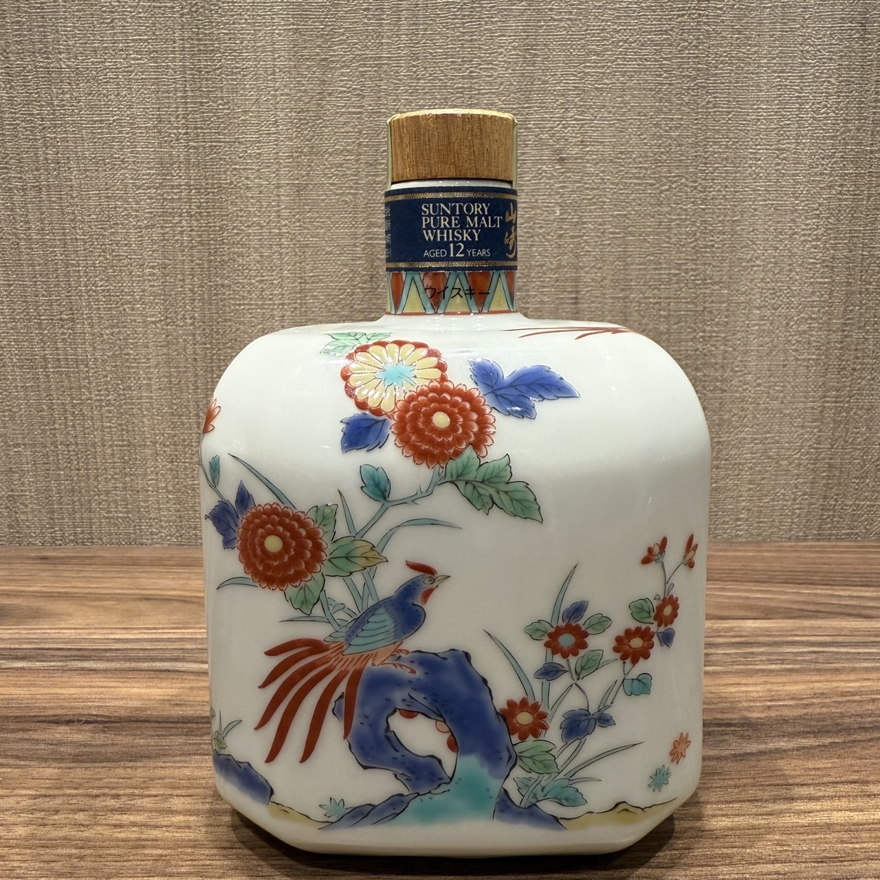 超希少】サントリー 12年熟成 ピュアモルトウイスキー 有田焼ボトル
