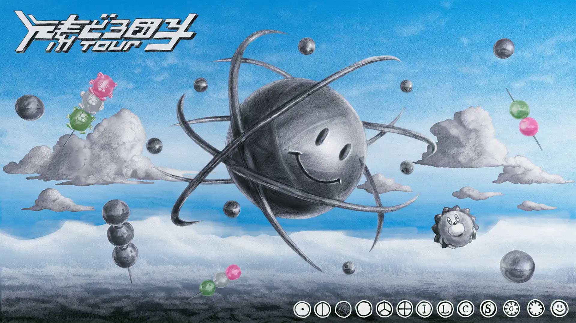 ずっと真夜中でいいのに。｜HOT STUFF PROMOTION