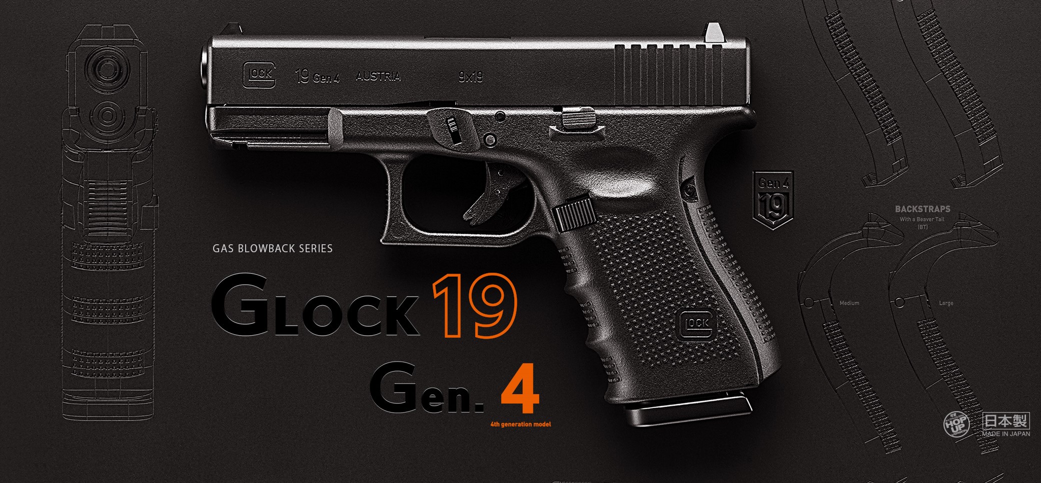 本日打切 東京マルイ グロック19 Gen4/マグウェル付 本日打切 東京