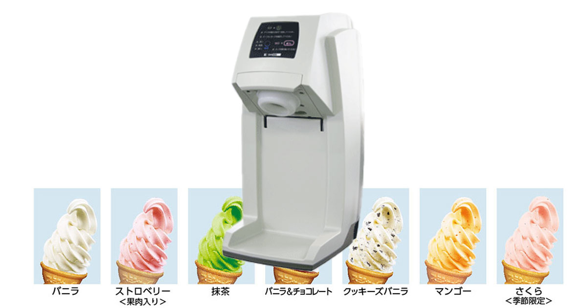 スジャータ シルクアイスマシン SANDEN社製 シルクアイス抽出機