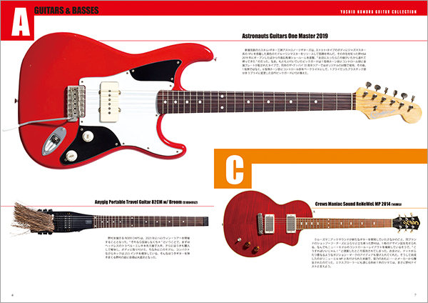 山田リョウ コーの遊牧民Foil 4枚セット 山田リョウ コーの遊牧民Foil