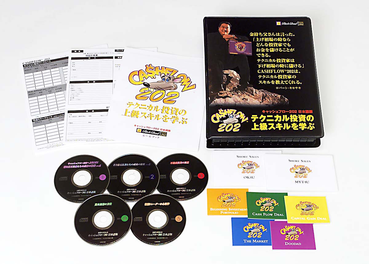 キャッシュフロー101 & 202日本語版 キャッシュフロー101 & 202日本語版