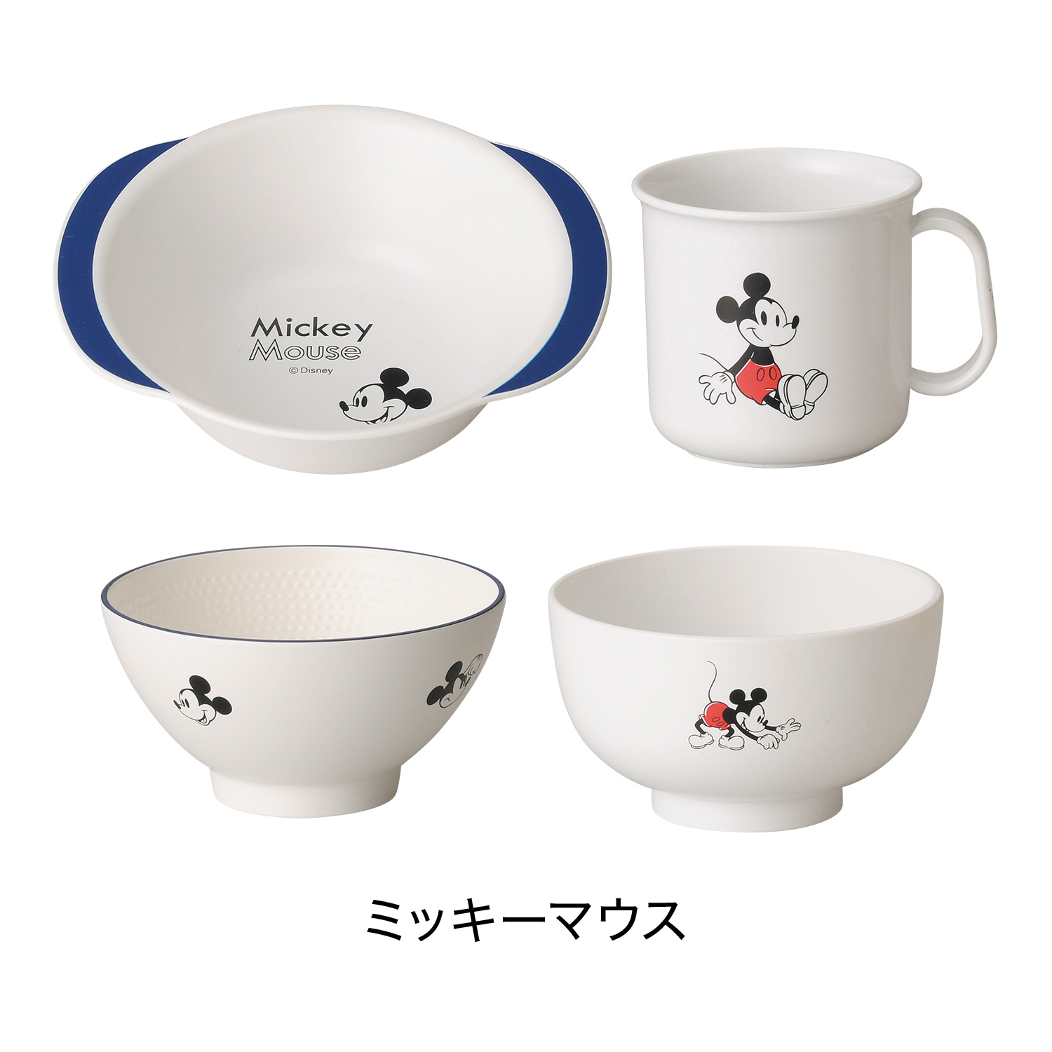 楽天市場】ディズニー 食器セット ミッキー 食器 セット 結婚祝い