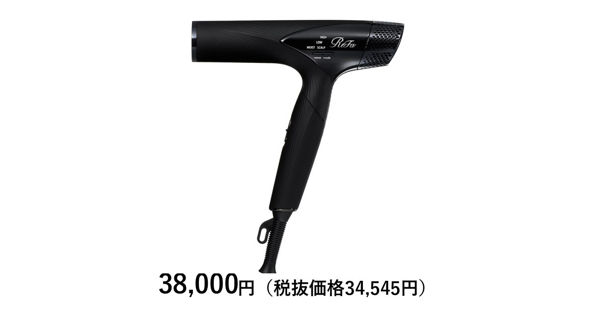 リファ ReFa ヘアドライヤー ブラック 黒 リファビューテック