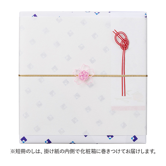 リンベル カタログギフト] 【短冊のし付き 入園・入学内祝い専用