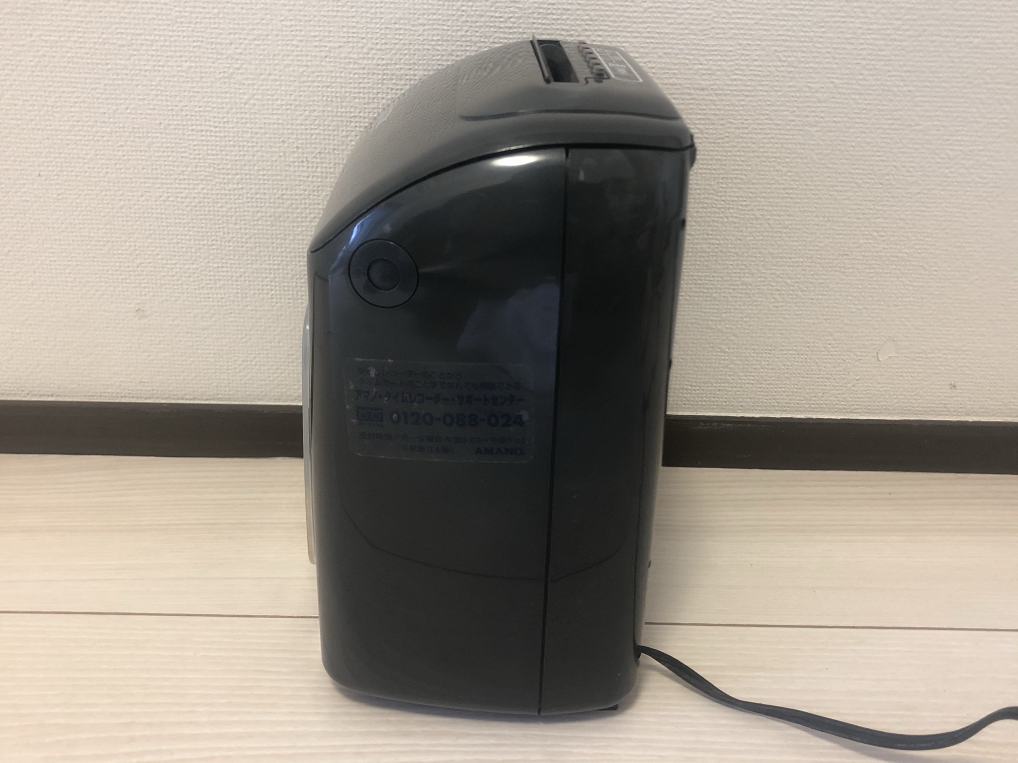 AMANO タイムレコーダー EX3000Nc タイムカード 打刻器 勤怠管理