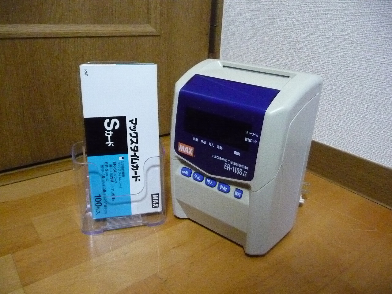タイムレコーダー MAX ER-110S IV マックス 4回打刻 計算時 2回打刻