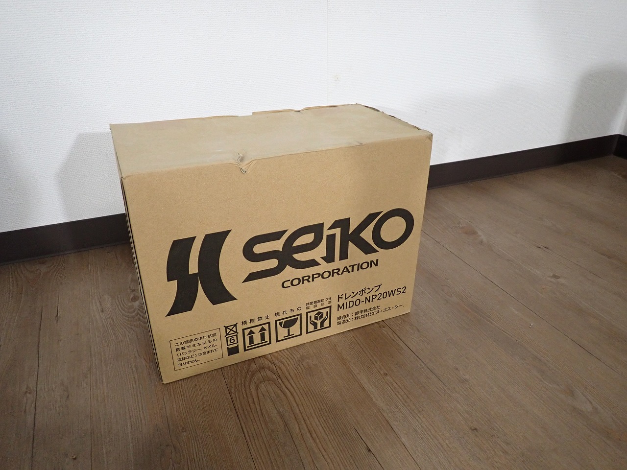 ドレンポンプ SEIKO MIDO-NP20WS2 靜甲 NSC エヌ エス シー 単相 100