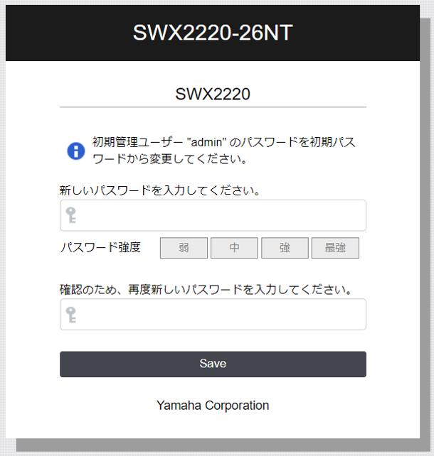 SWX222xシリーズ 技術資料
