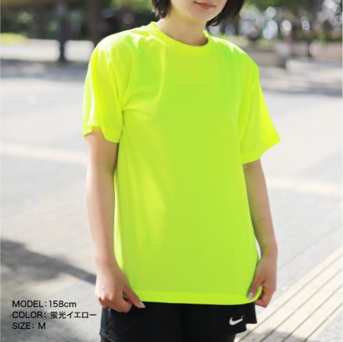 幾何学模様 蛍光イエロー Tシャツ 幾何学模様 蛍光イエロー Tシャツ