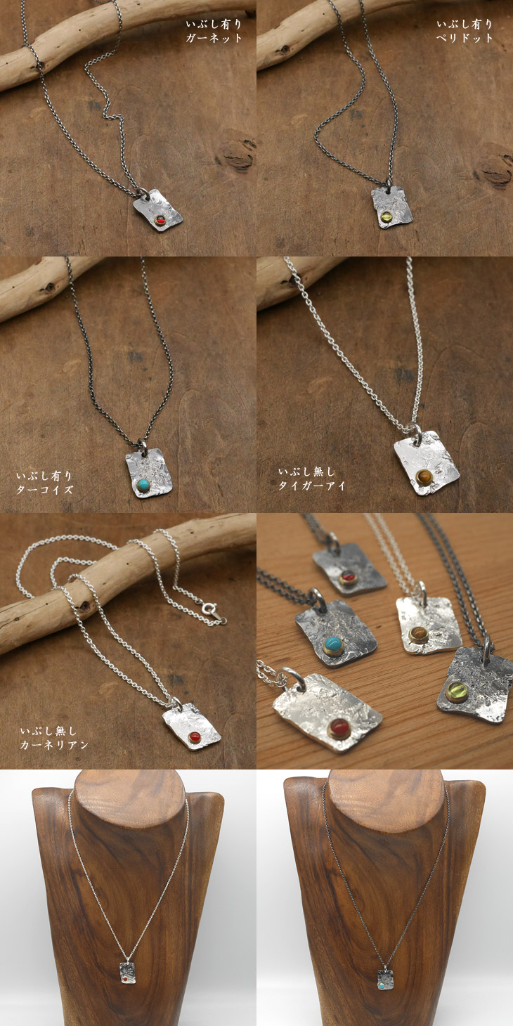 てんてんシルバーブローチ 白い石付き てんてんシルバーブローチ 白い