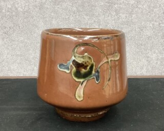 河井寛次郎 作 『鉄薬碗』 ｜骨董品買取 緑和堂