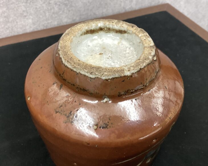 河井寛次郎 作 『鉄薬碗』 ｜骨董品買取 緑和堂