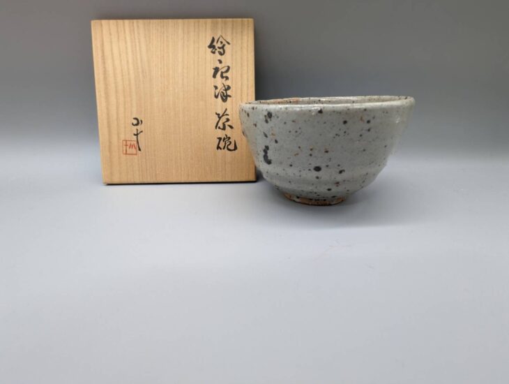 西岡小十 作『絵唐津 茶碗』 ｜骨董品買取 緑和堂