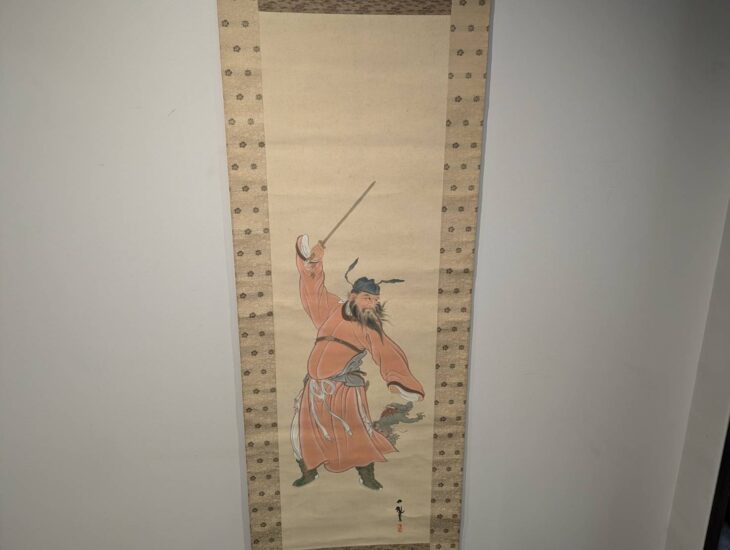 織田一磨 『鐘馗』 ｜骨董品買取 緑和堂