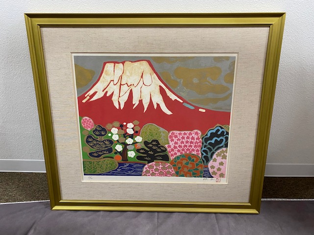 F4号】手描き油彩画 片岡球子【めでたき富士】額縁 未使用額 サイン 赤
