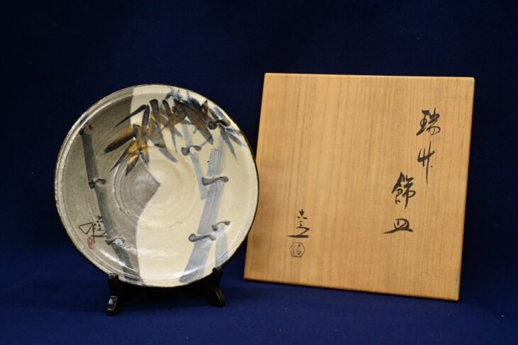 六代 清水六兵衛 作 『瑞竹飾皿』 ｜骨董品買取 緑和堂