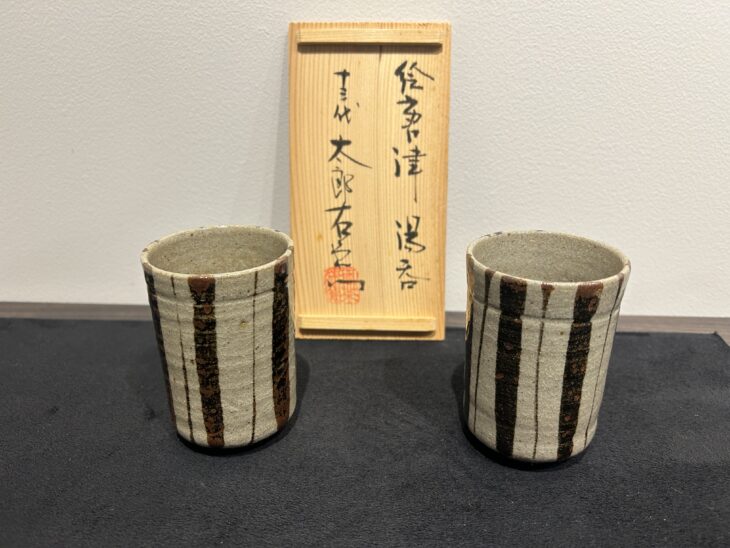 十三代 中里太郎右衛門 作『絵唐津湯呑』 買取価格相場｜骨董品買取 緑和堂