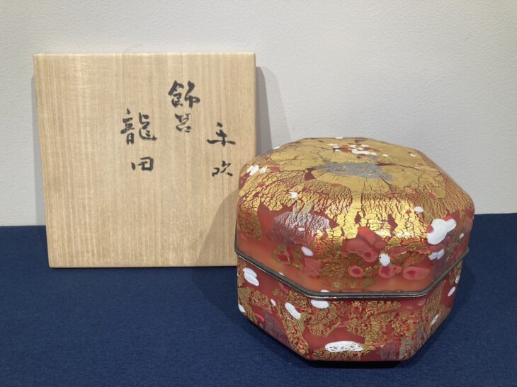 藤田喬平 作 『手吹 飾筥 龍田』 ｜骨董品買取 緑和堂