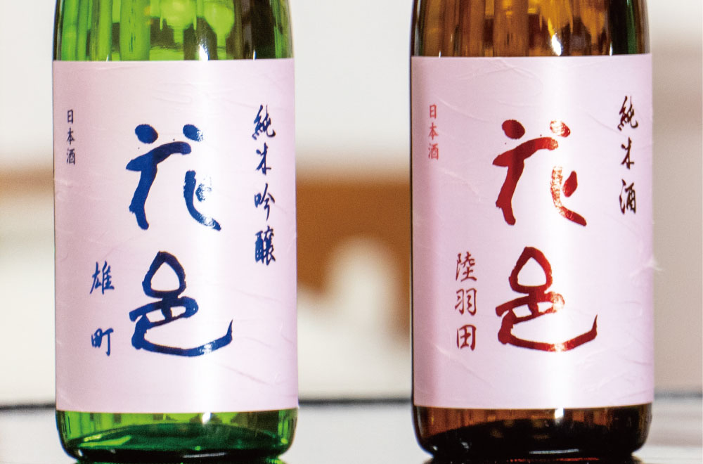 特約店限定商品｜【公式】両関酒造株式会社｜花邑