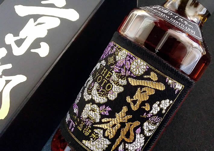 京都ウイスキー黒帯｜京都酒造株式会社(京都みやこ蒸留所) | 京都地酒