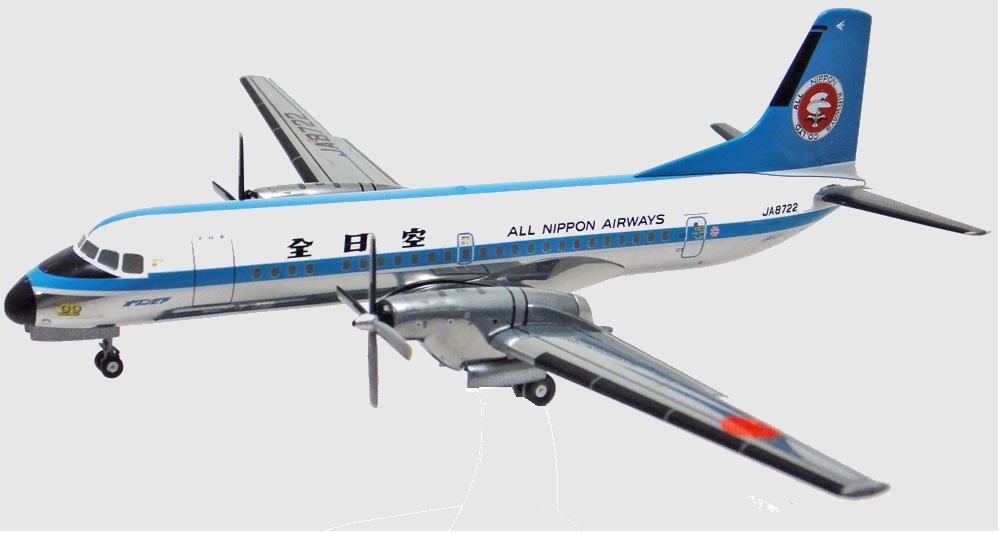 1/72 全日空 YS-11 ANA YS-11A 1⁄72 模型 全日空商事株式会社