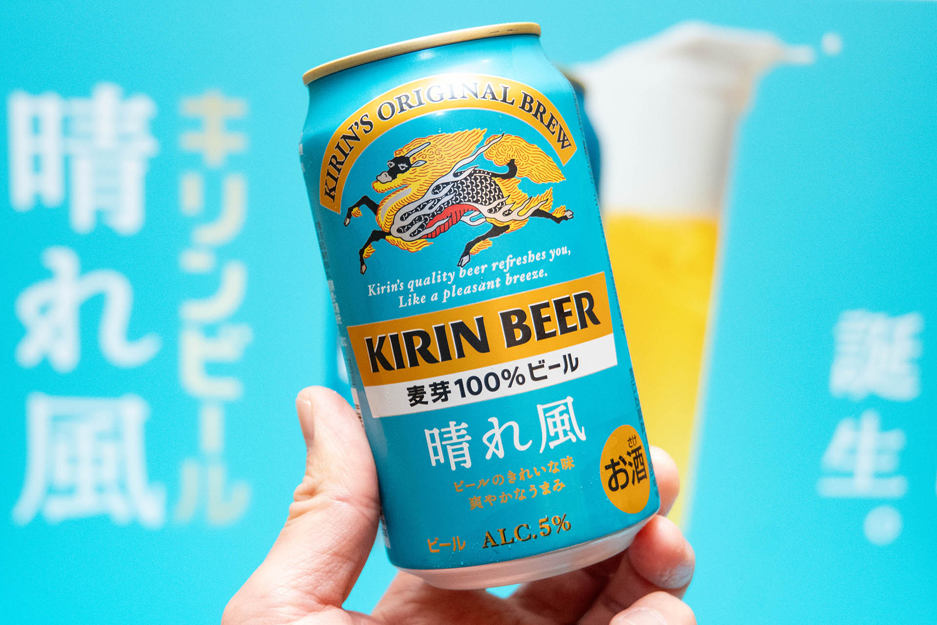 お酒 まとめ売り 56本 ビール ビタリスト スプリングバレー 晴れ風 お