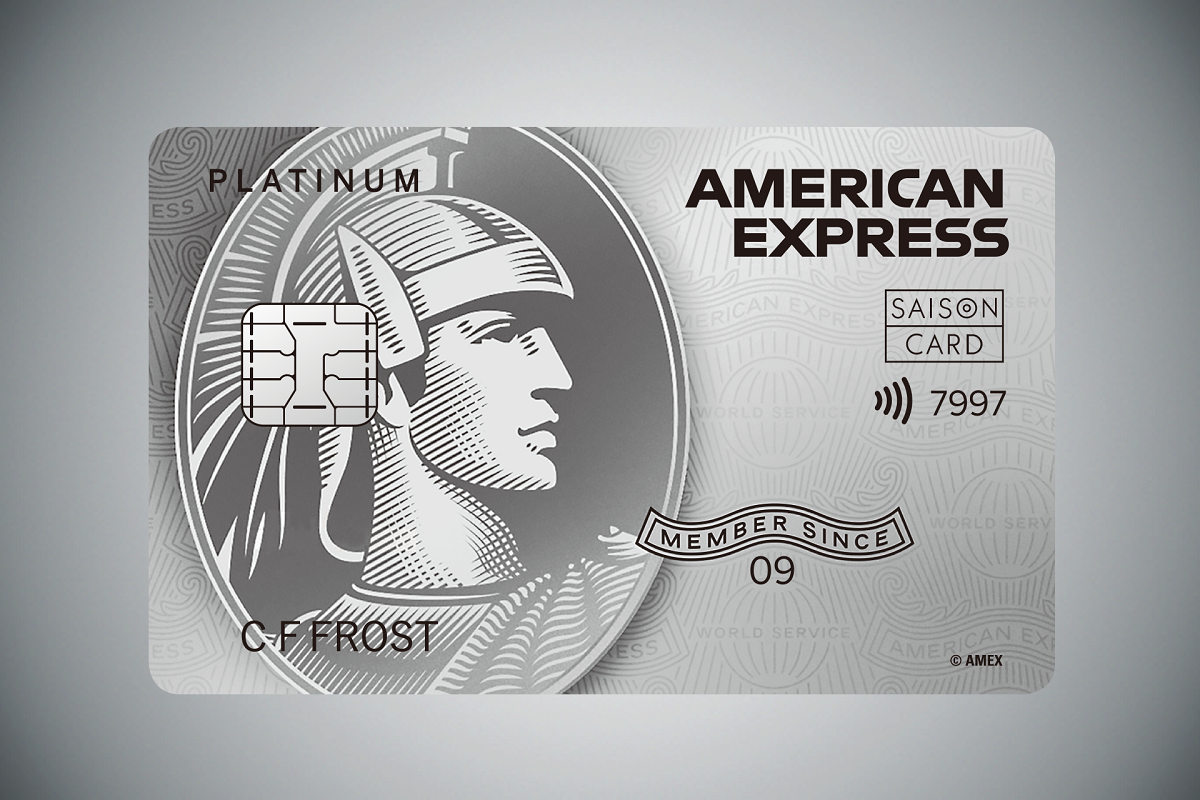 セゾンプラチナ・アメックス刷新 年会費値上げ - Impress Watch