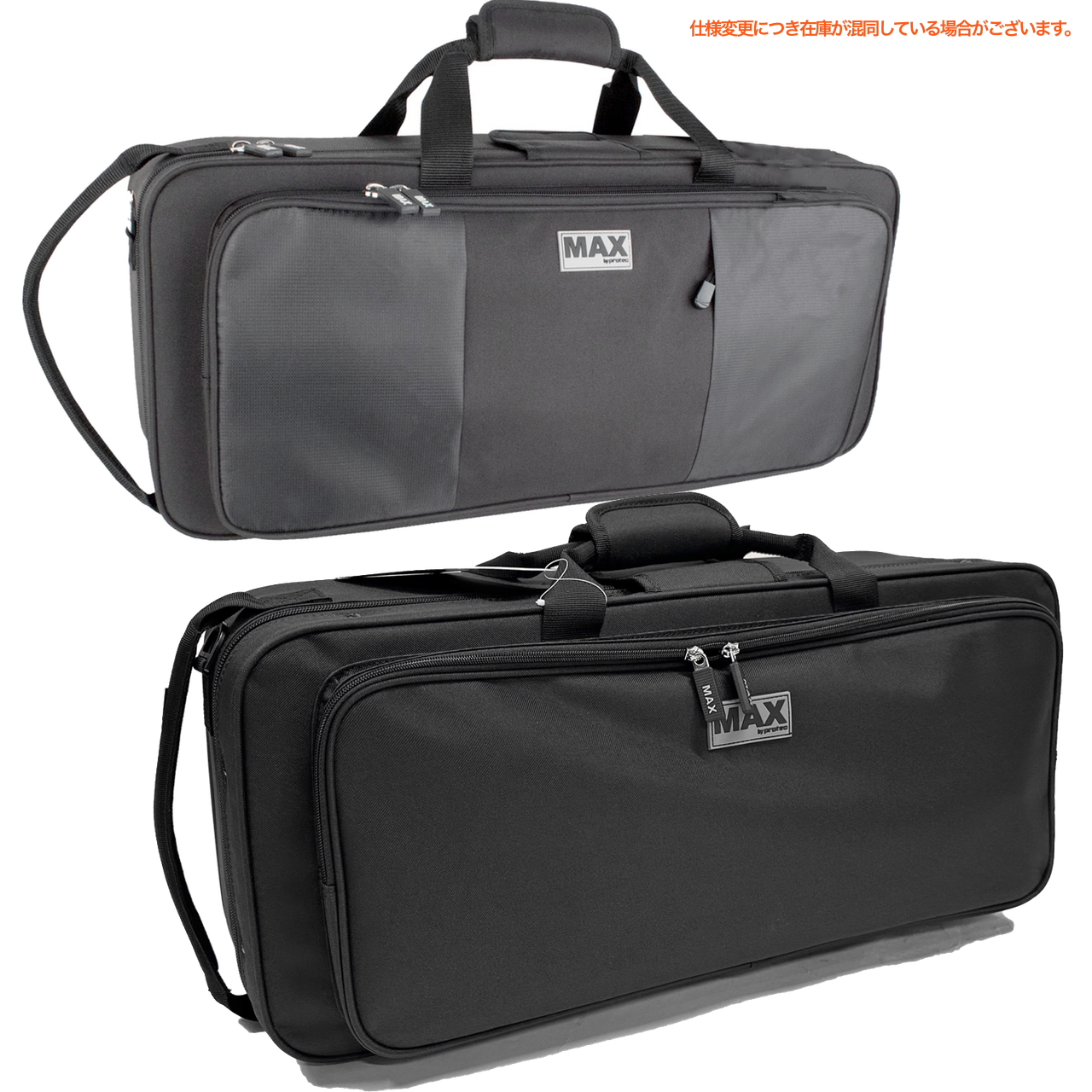 PROTEC プロテック MX304 アルトサックス ケース ブラック スクエア