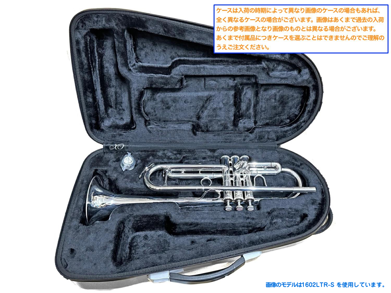 YAMAHA ヤマハ YTR-2320s トランペット シルバー ケース付き YTR