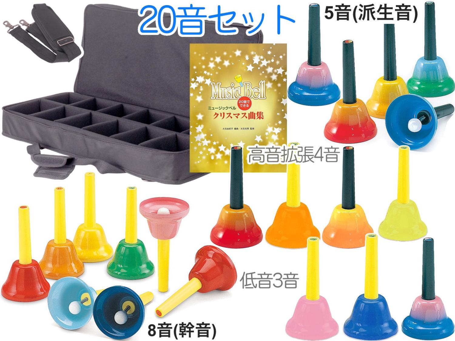 Amazon | SUZUKI スズキ ベルハーモニー・デスクタイプ 8音セットMBD-8