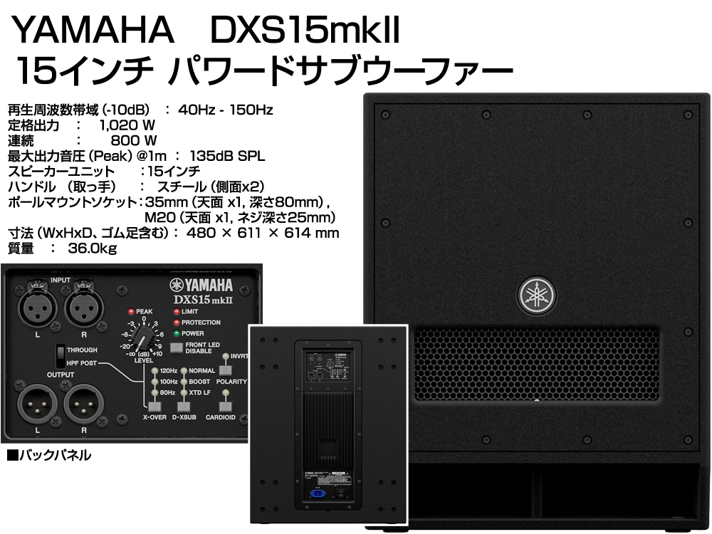 YAMAHA YSP-600 +サブウーファー