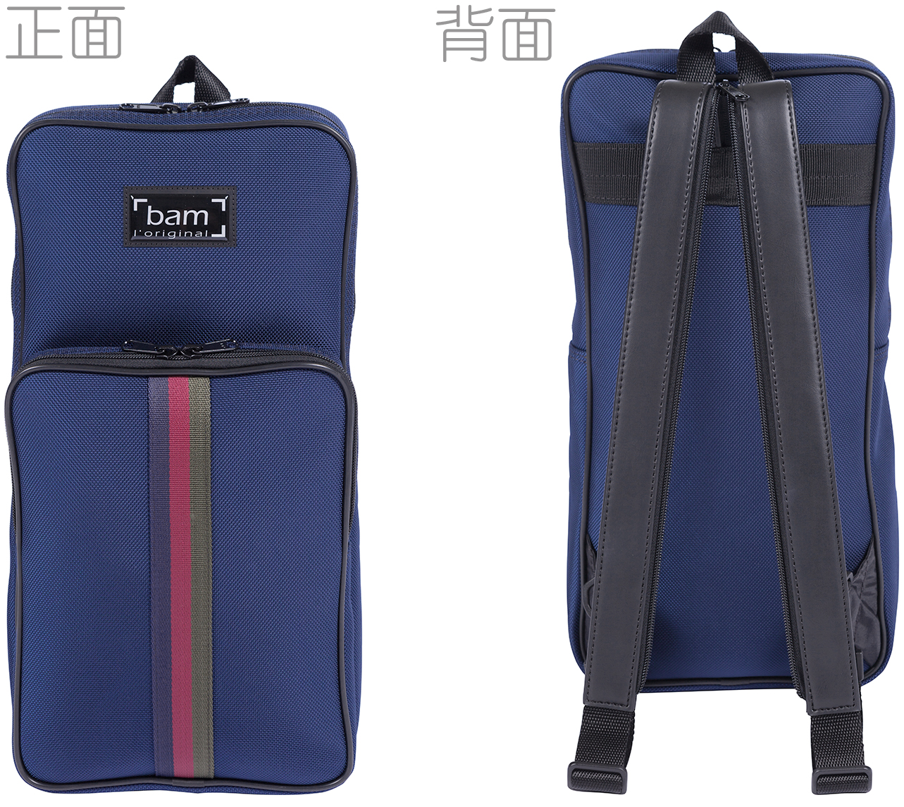 bam バム SGEASYB フルート クラリネット オーボエ ケース リュック