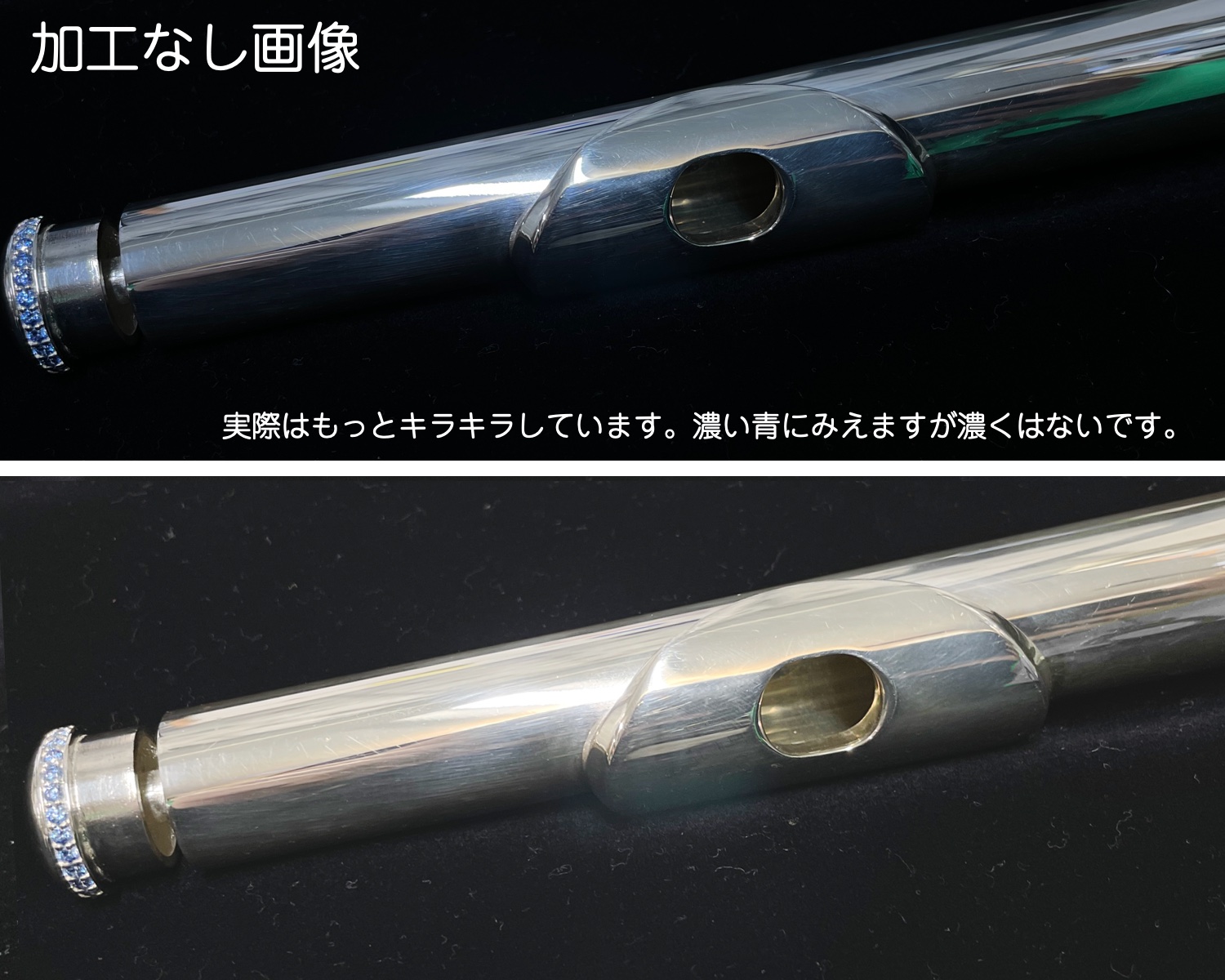 Pearl Flute パールフルート FCR-134S/FB ヘッドクラウン ファンシー