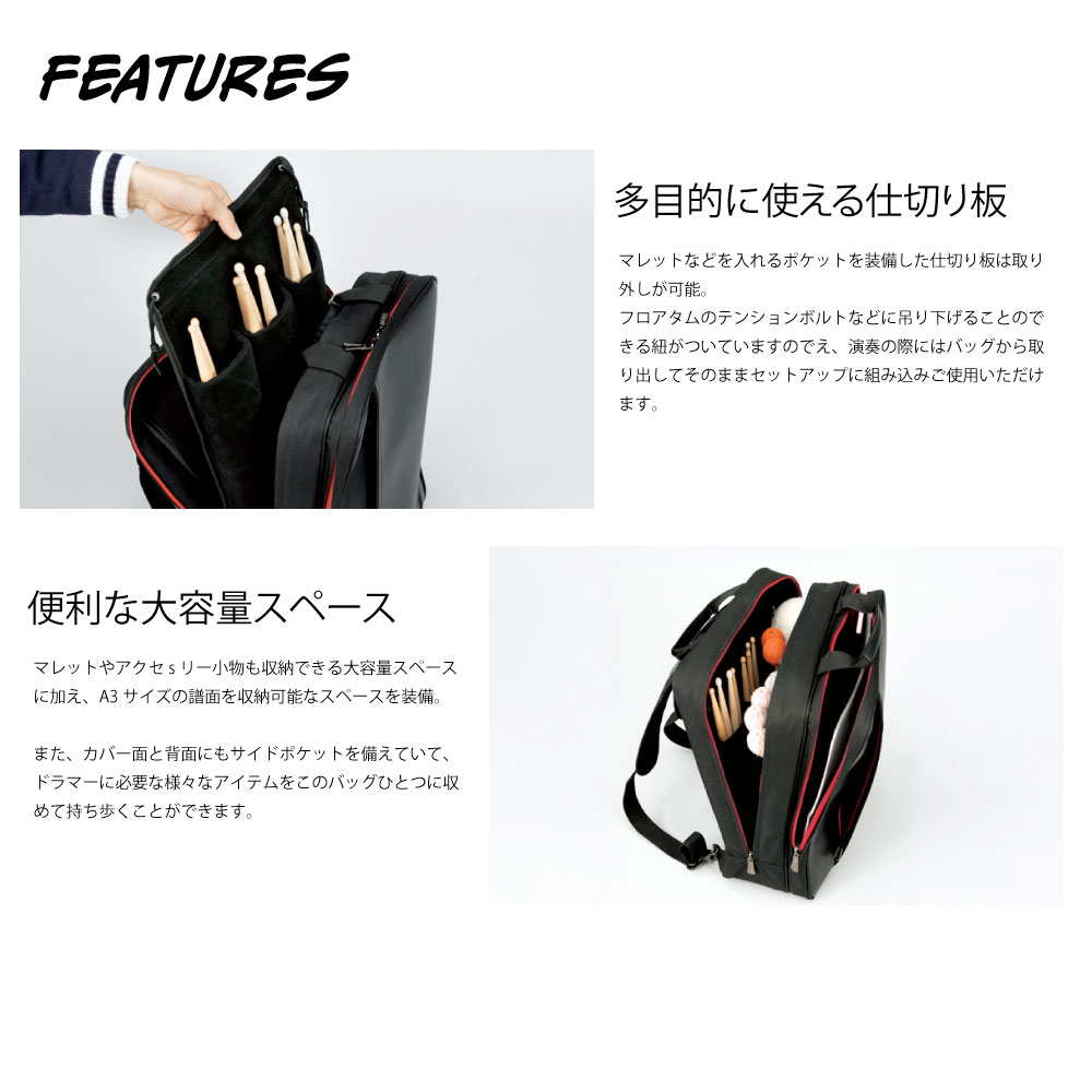 TAMA タマ MBS06 POWERPAD Mallet & Accessories Bag 打楽器 マレット