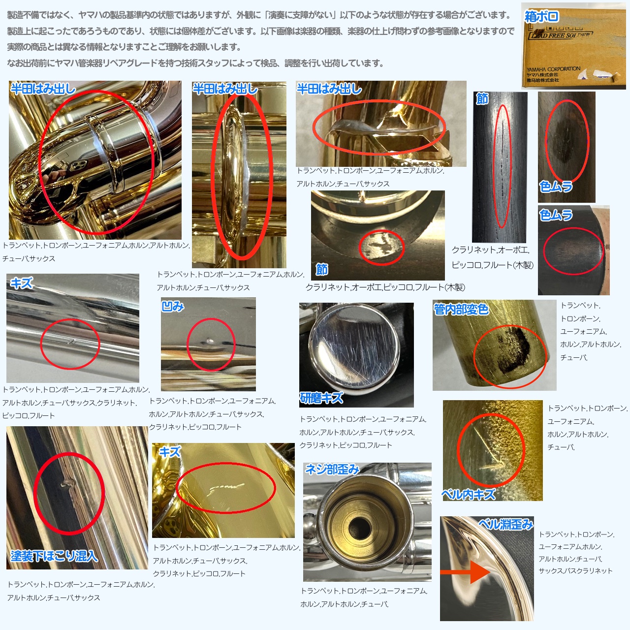 YAMAHA ヤマハ 5年保証対象 YSL-354V バルブトロンボーン ピストン式